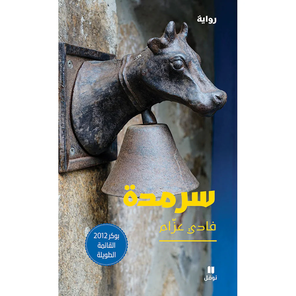 صورة المنتج 1
