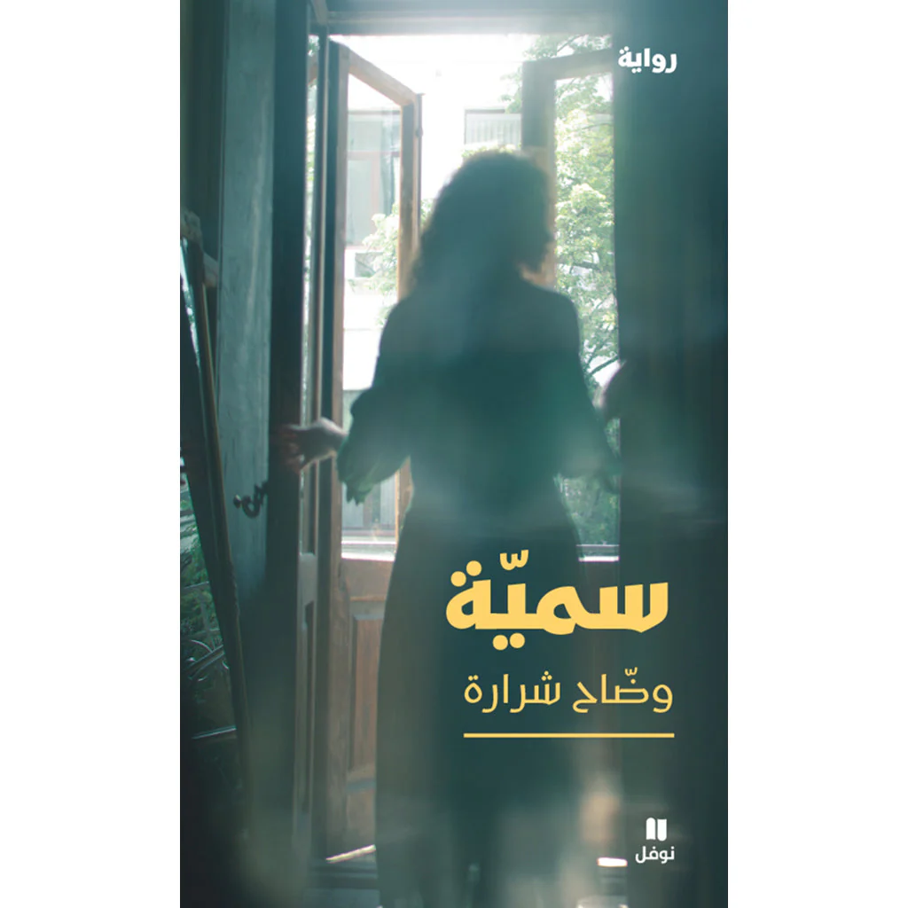 صورة المنتج 1