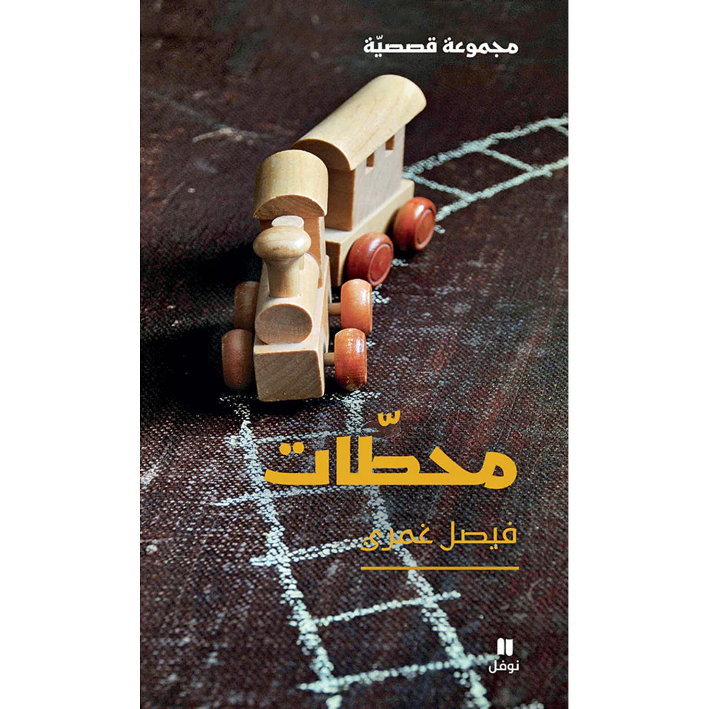 صورة المنتج 1