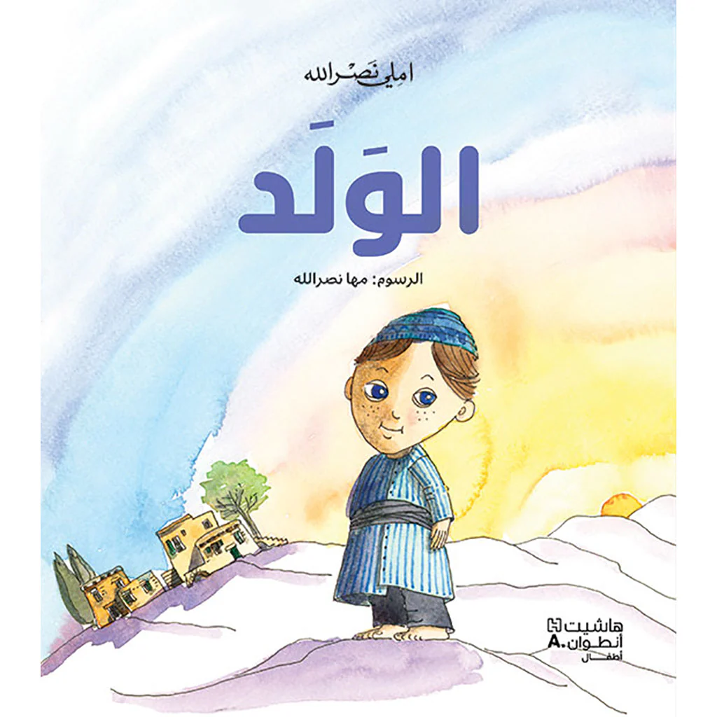 صورة المنتج 1