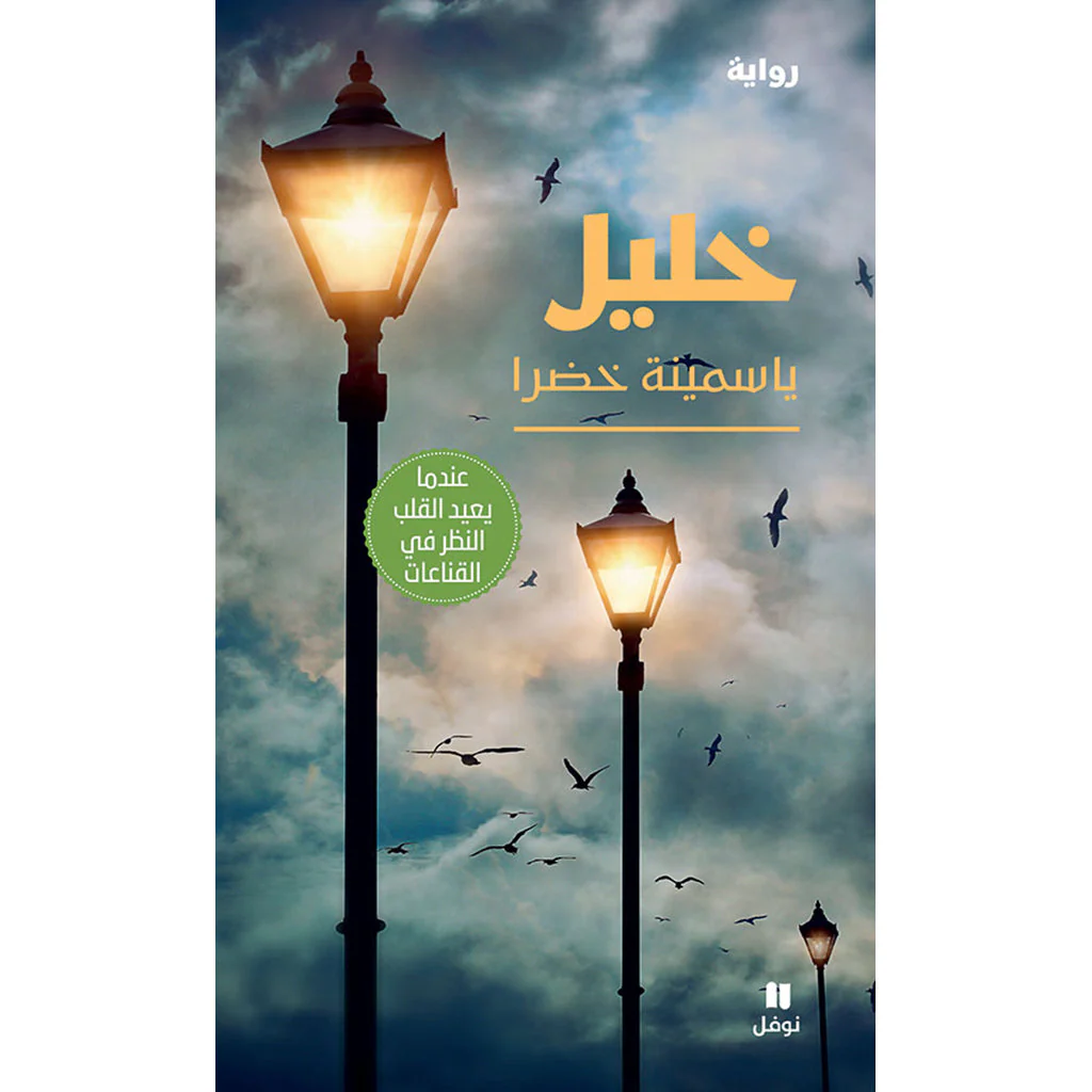 صورة المنتج 1