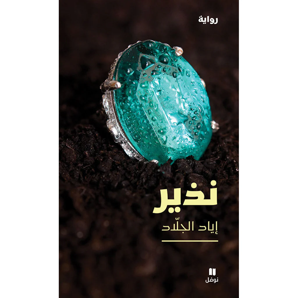 صورة المنتج 1