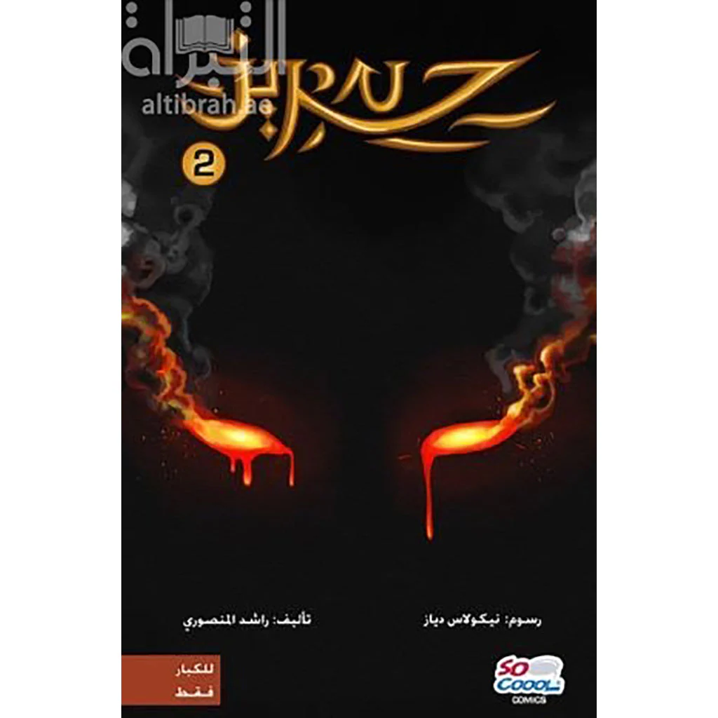 صورة المنتج 1