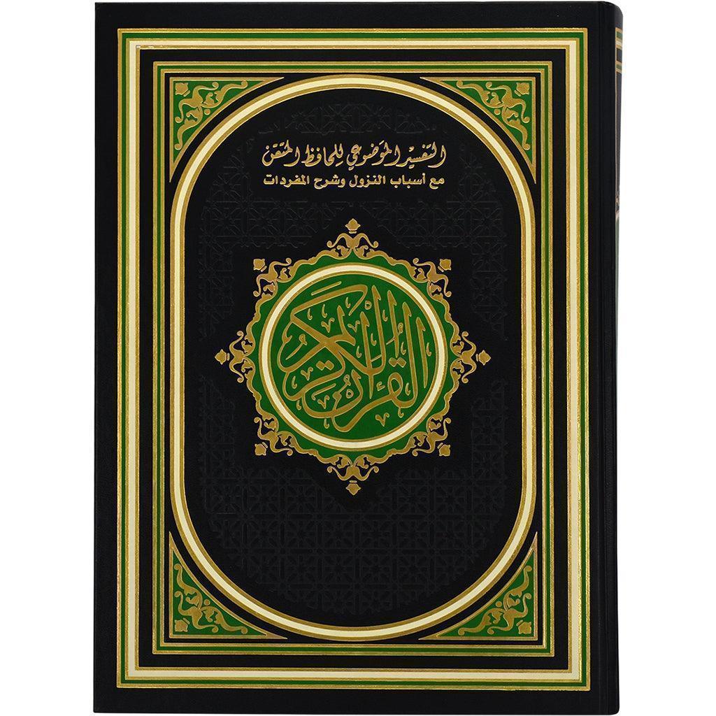 صورة المنتج 1