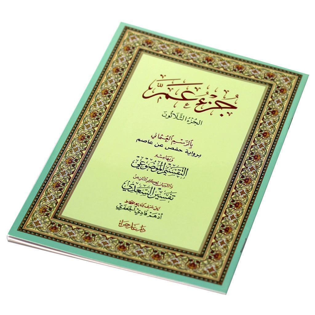 صورة المنتج 1