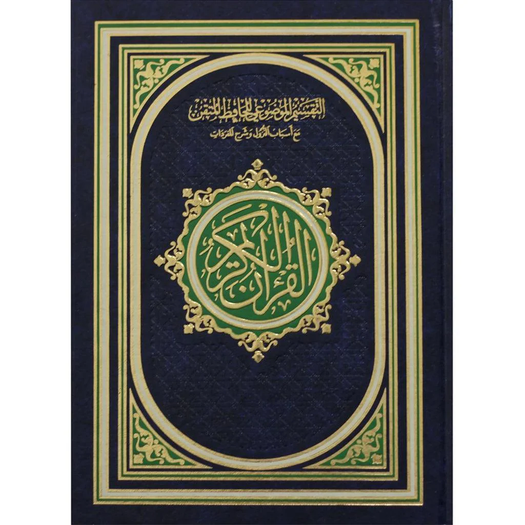 صورة المنتج 1