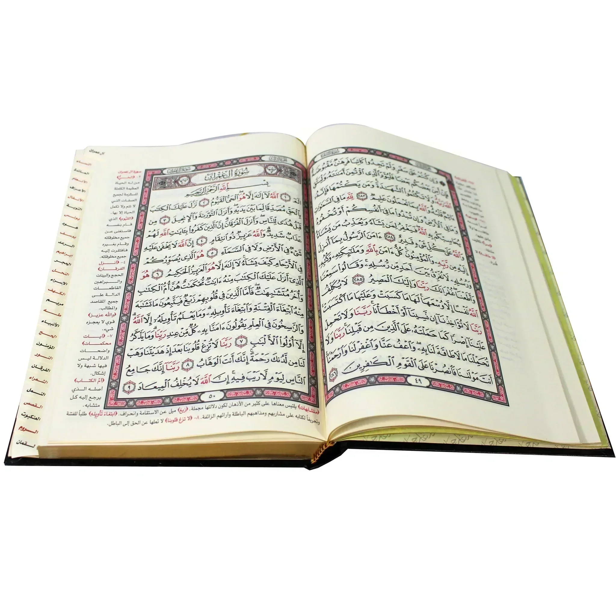 صورة مصغرة 3