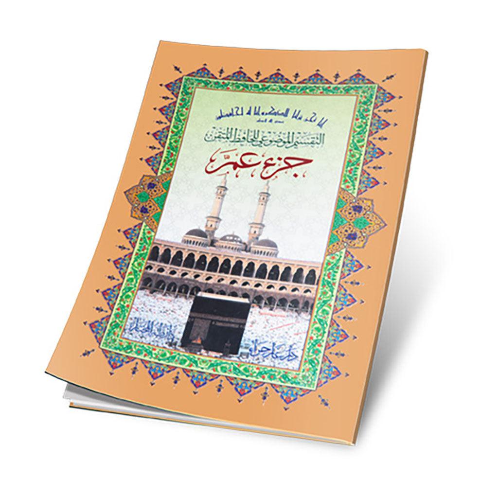 صورة المنتج 1