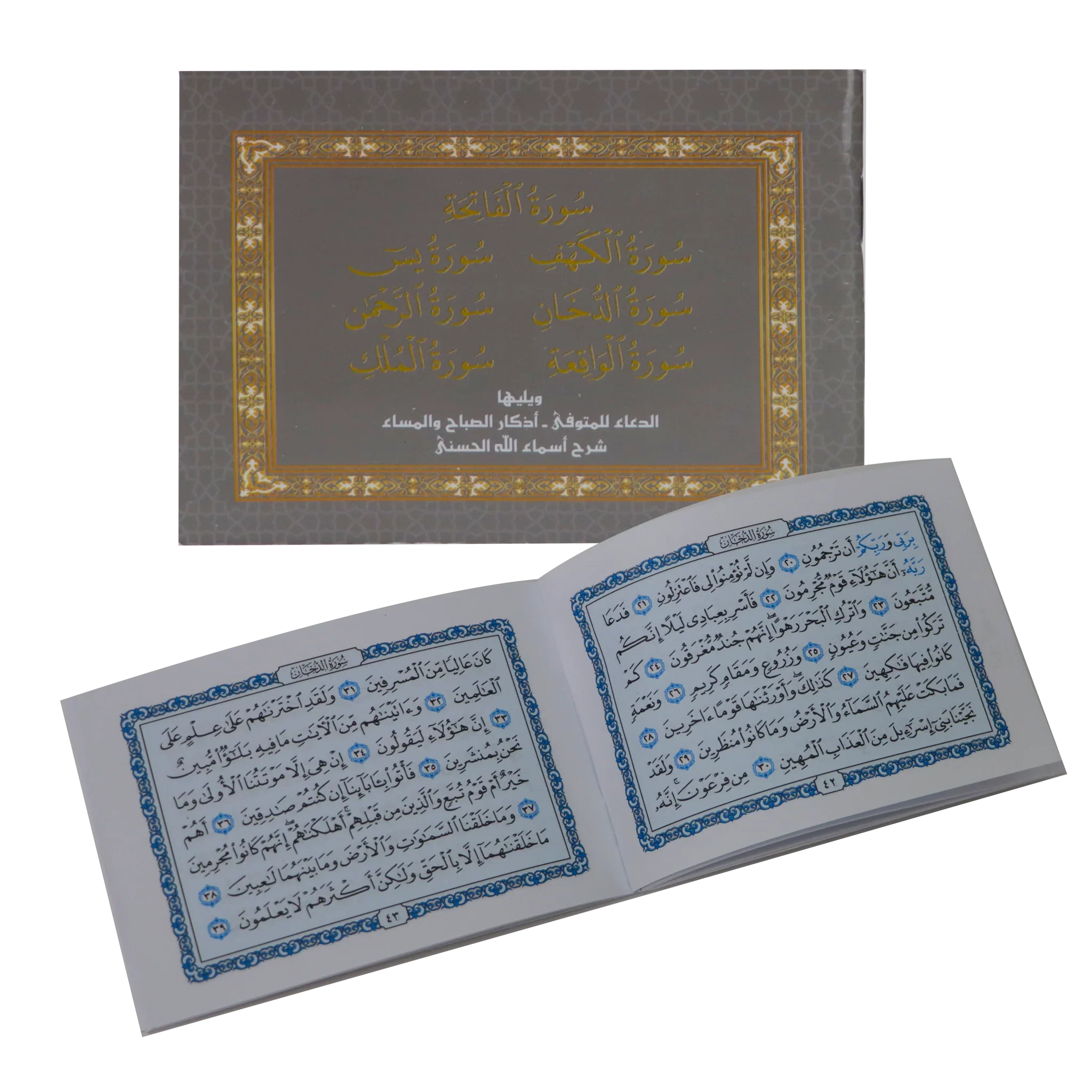 صورة المنتج 1