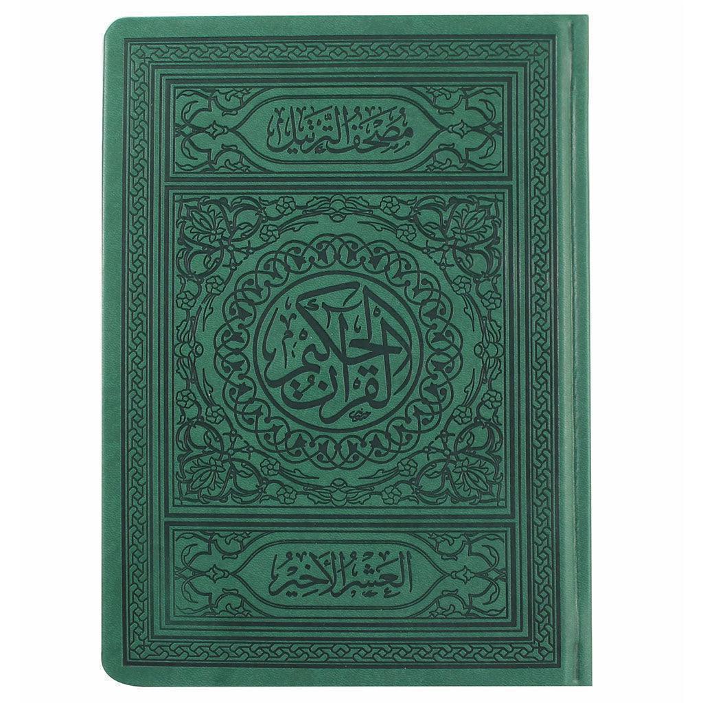 صورة المنتج 1