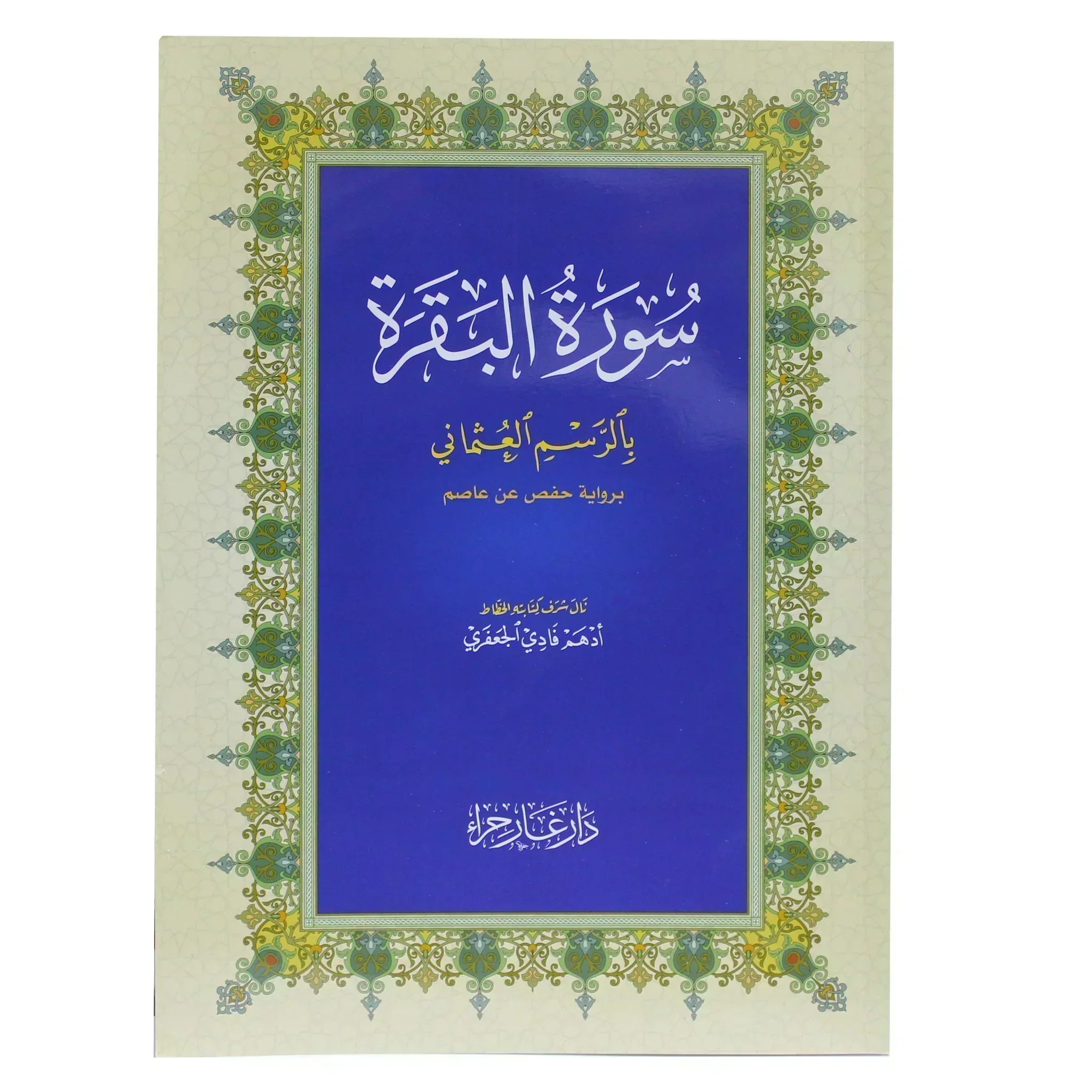 صورة المنتج 1