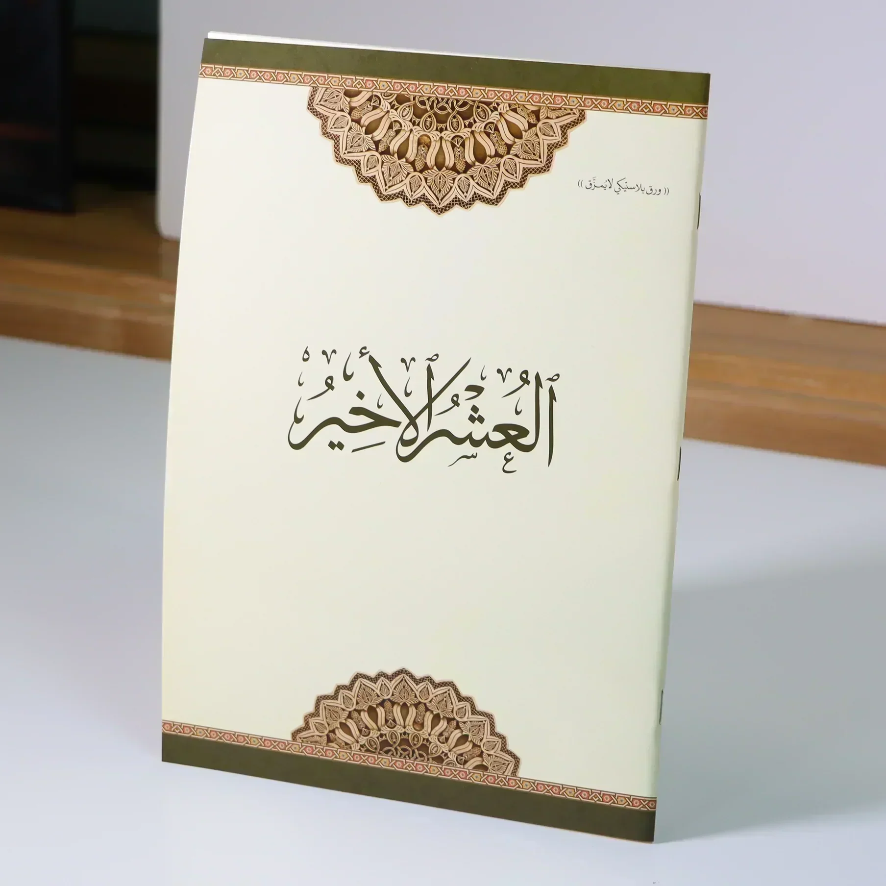 صورة مصغرة 4