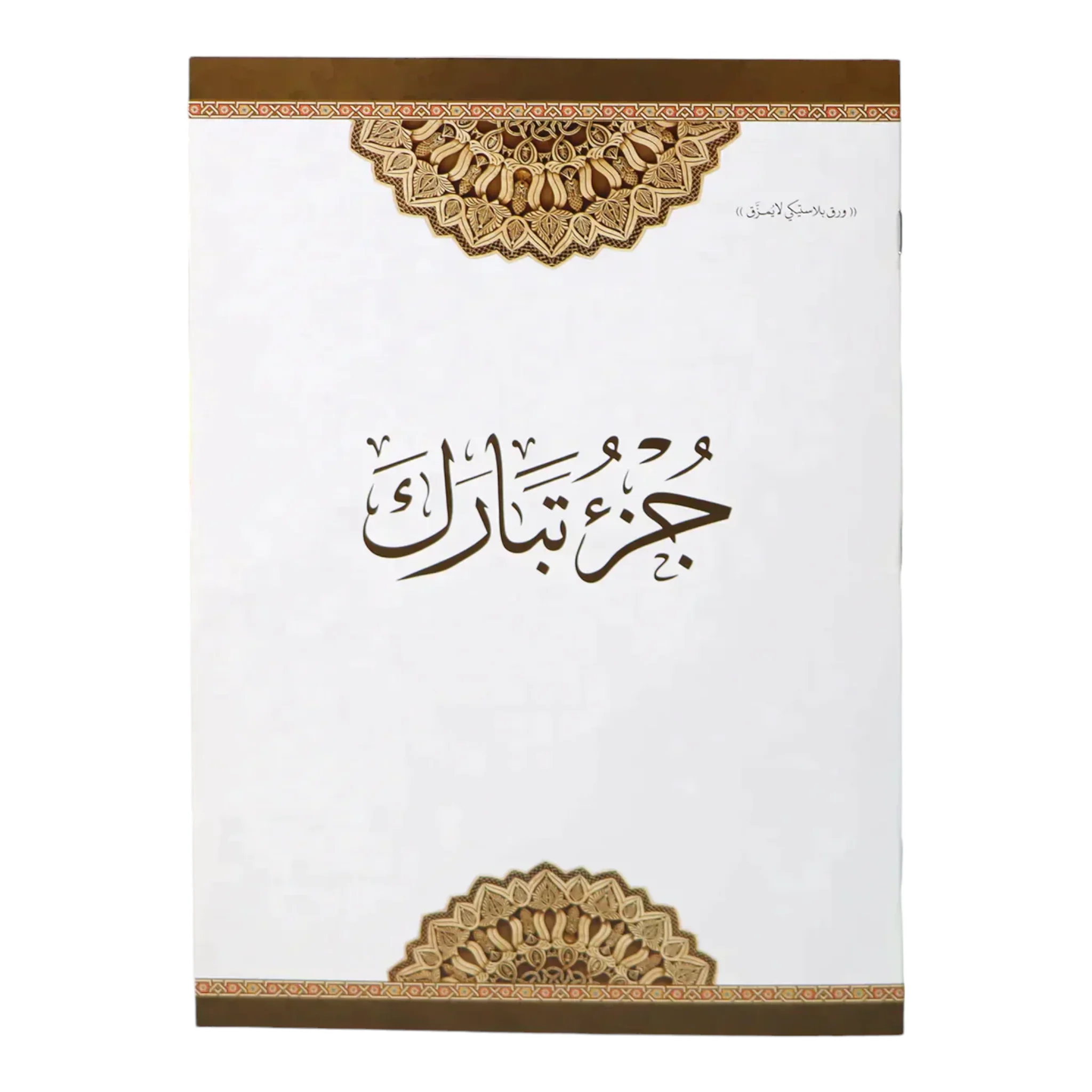 صورة المنتج 1