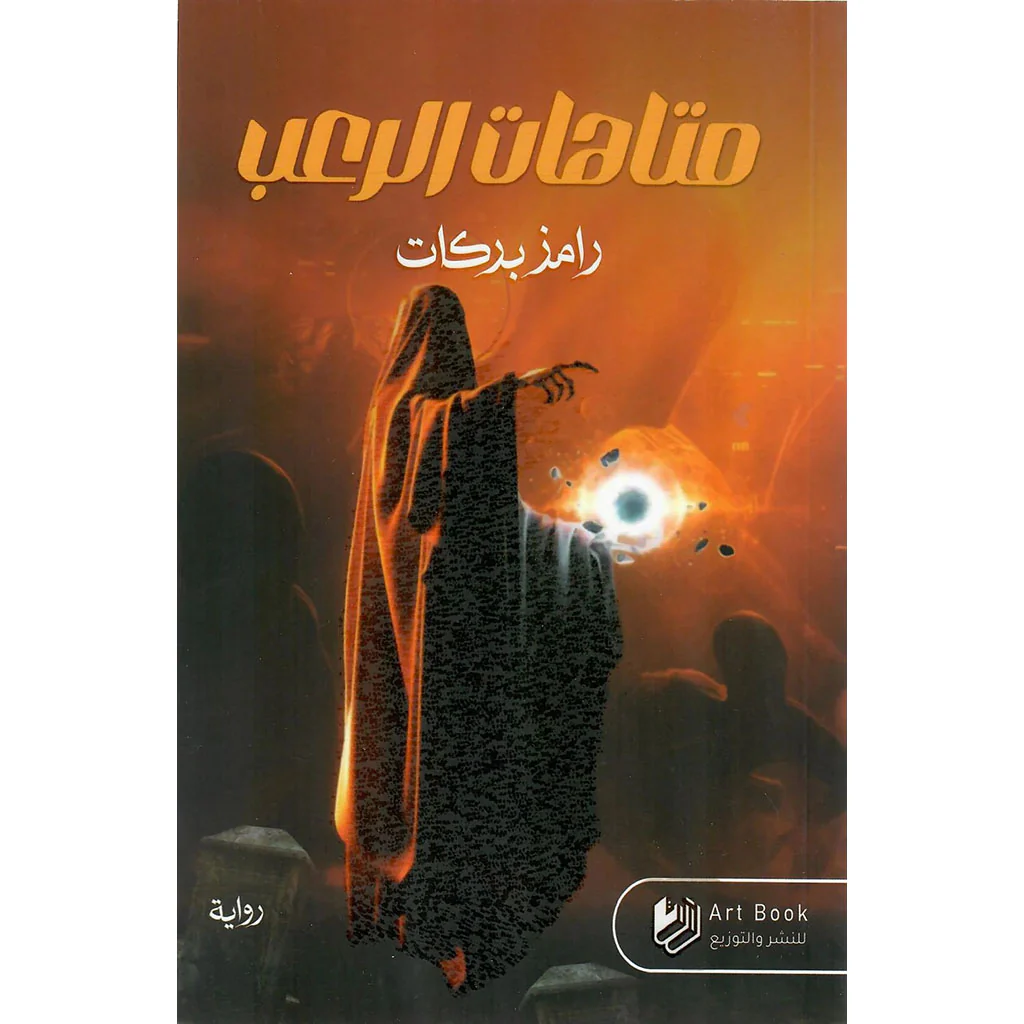 صورة المنتج 1