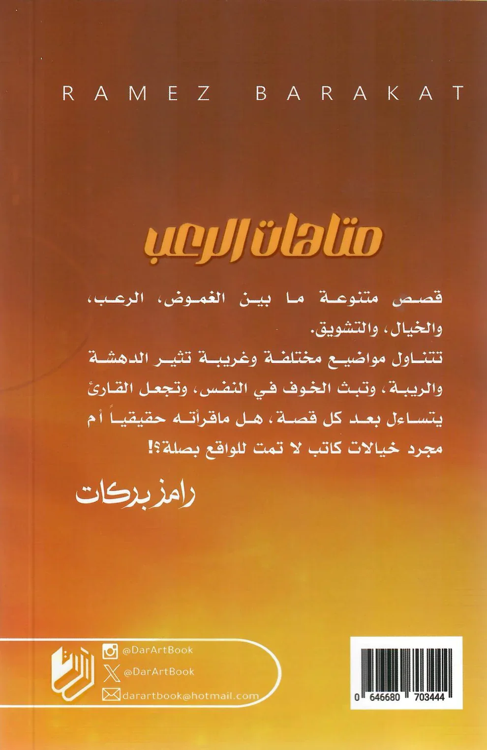 صورة مصغرة 2