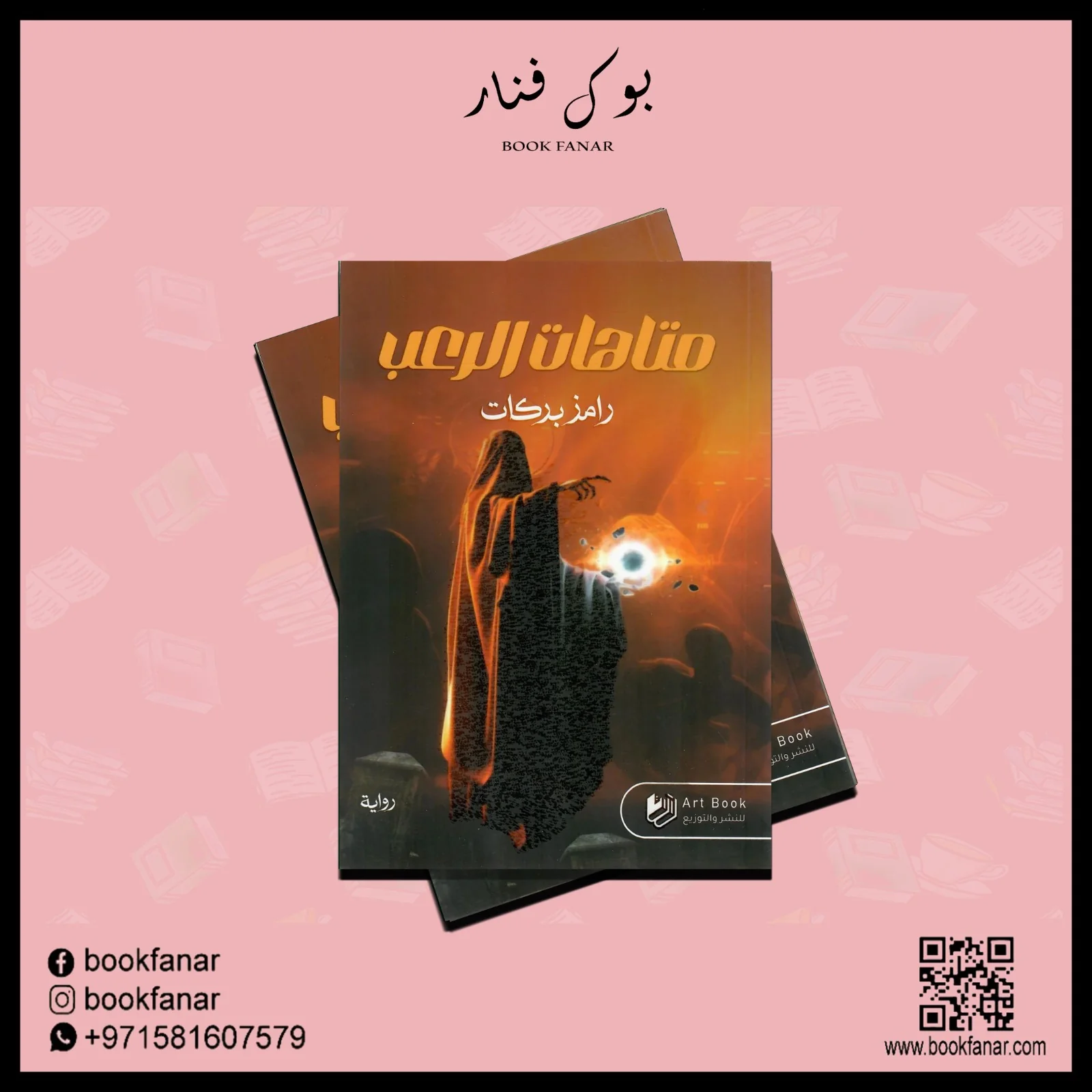 صورة مصغرة 3