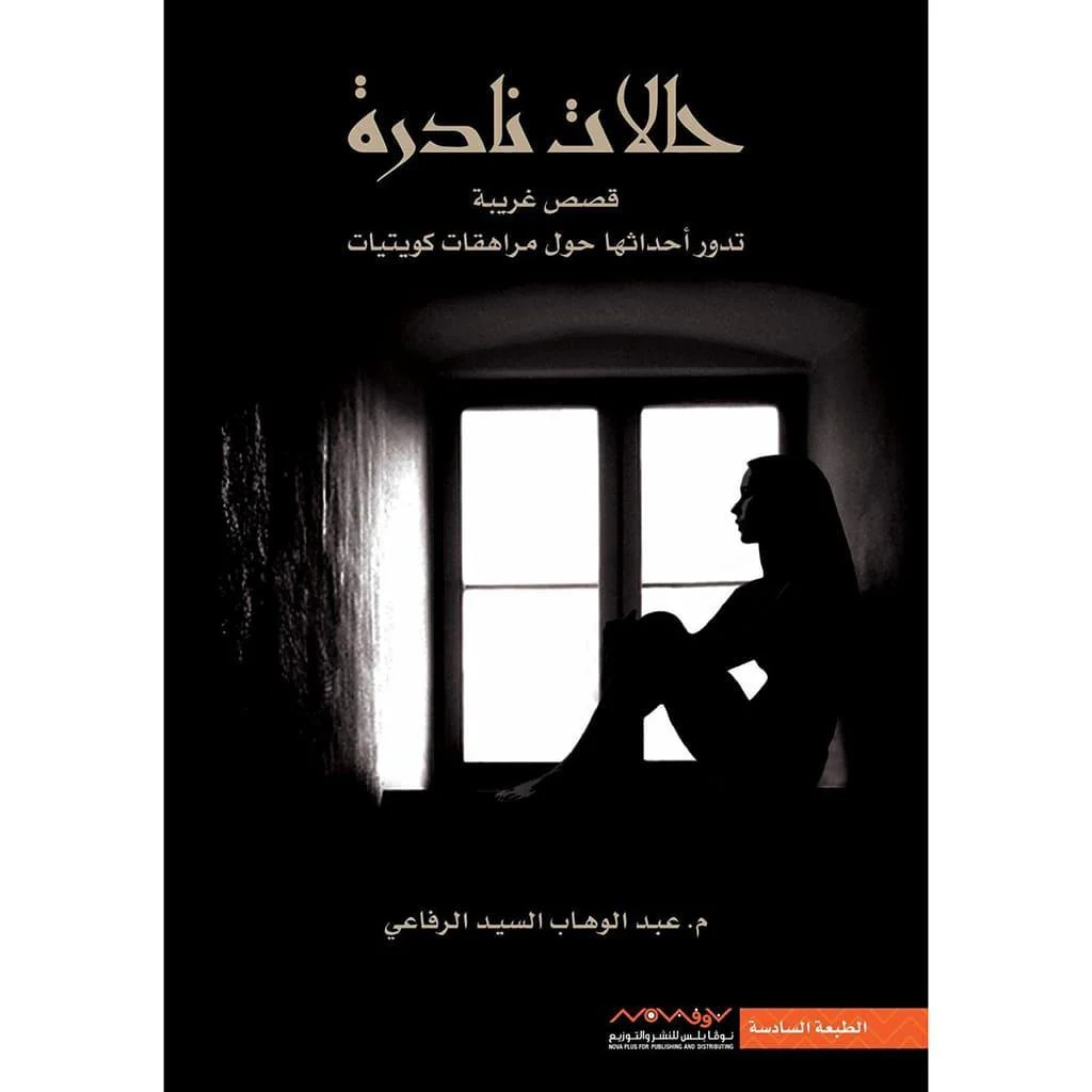 صورة مصغرة 3