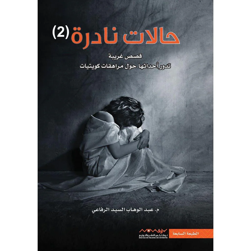 صورة مصغرة 4