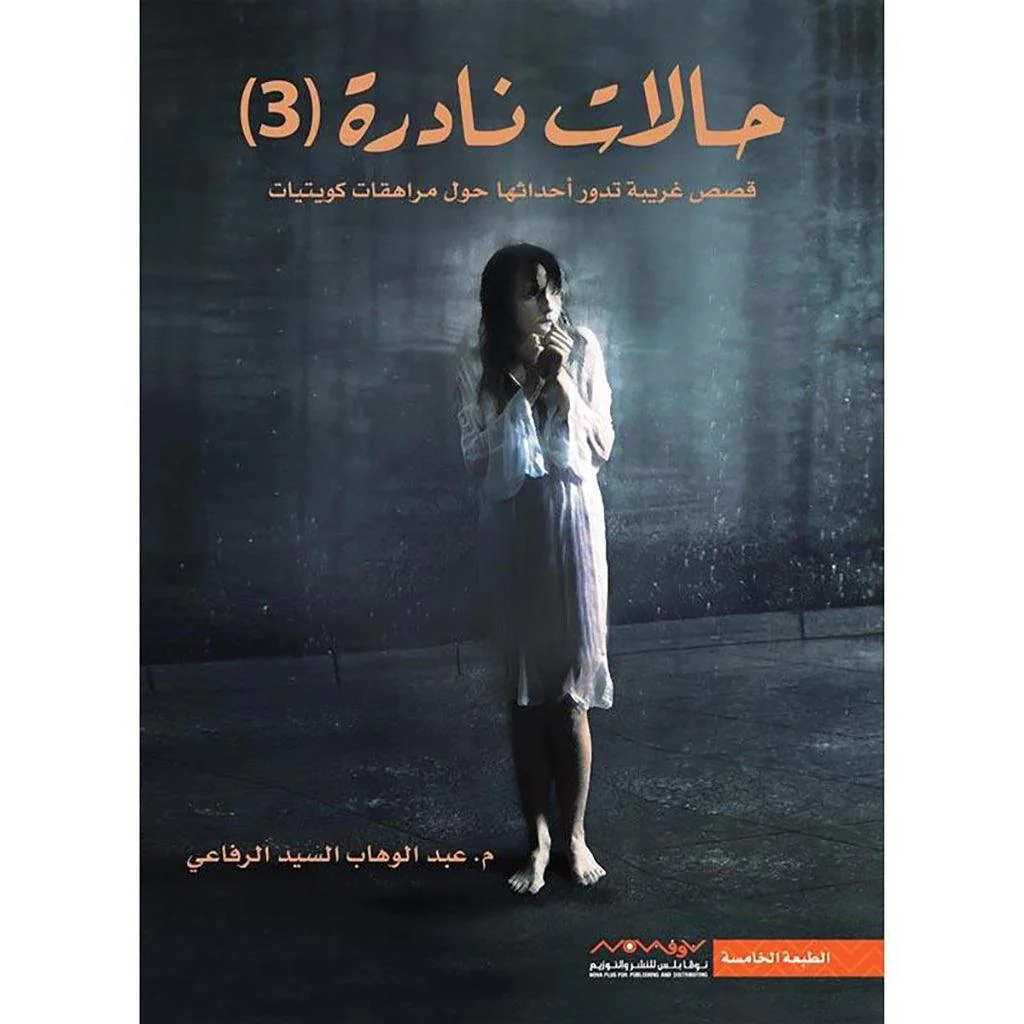 صورة مصغرة 5