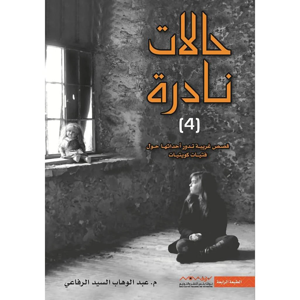 صورة مصغرة 6