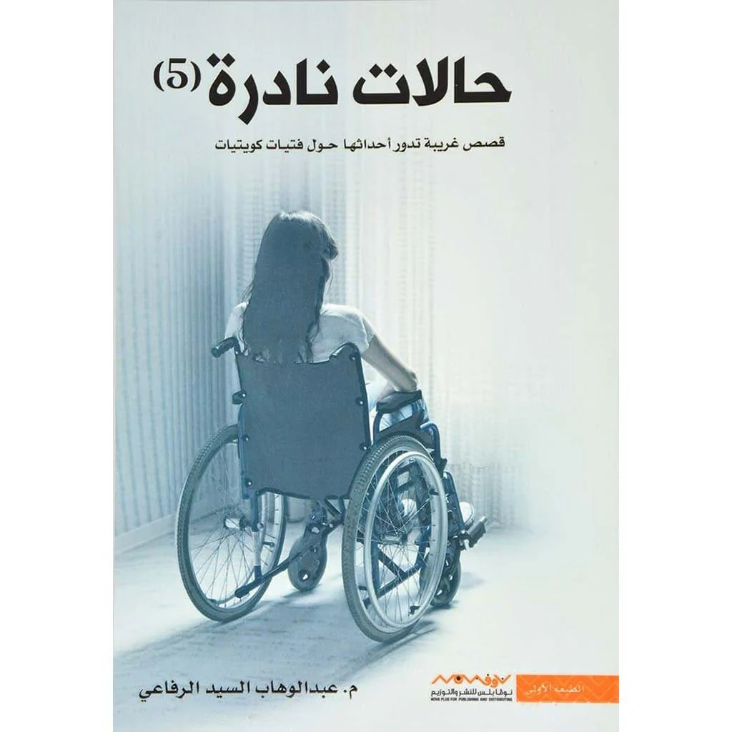 صورة مصغرة 7