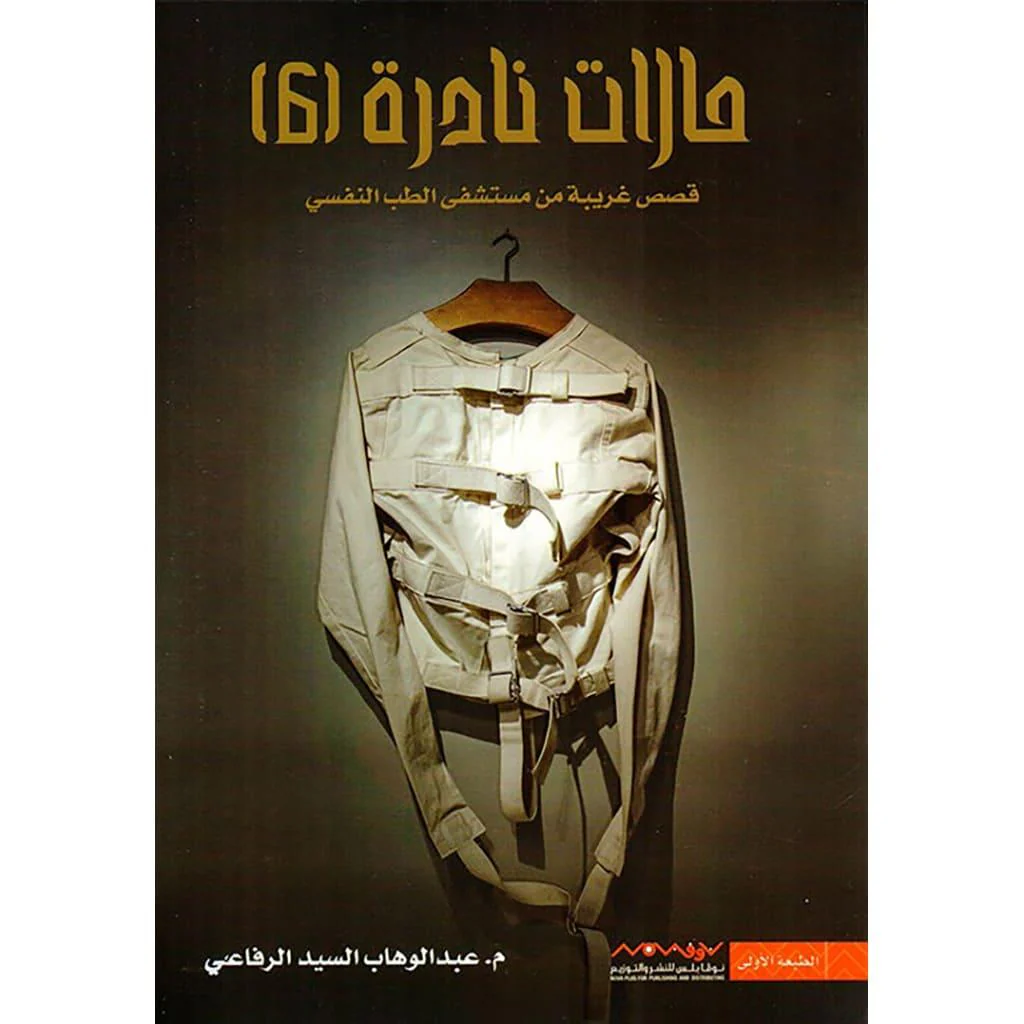 صورة مصغرة 8
