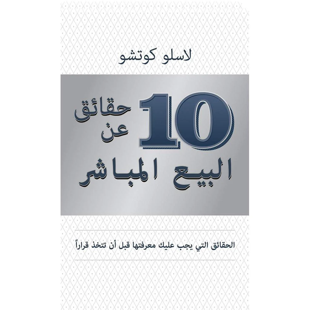 صورة المنتج 1