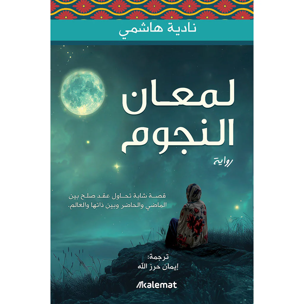 صورة المنتج 1