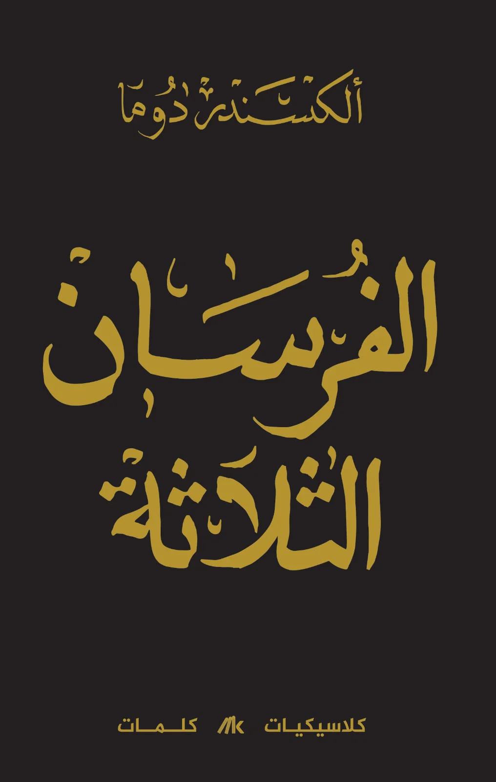 صورة مصغرة 2