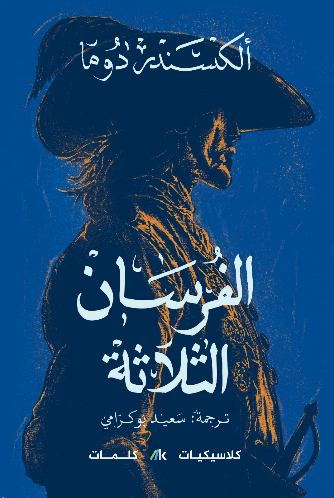 صورة مصغرة 3