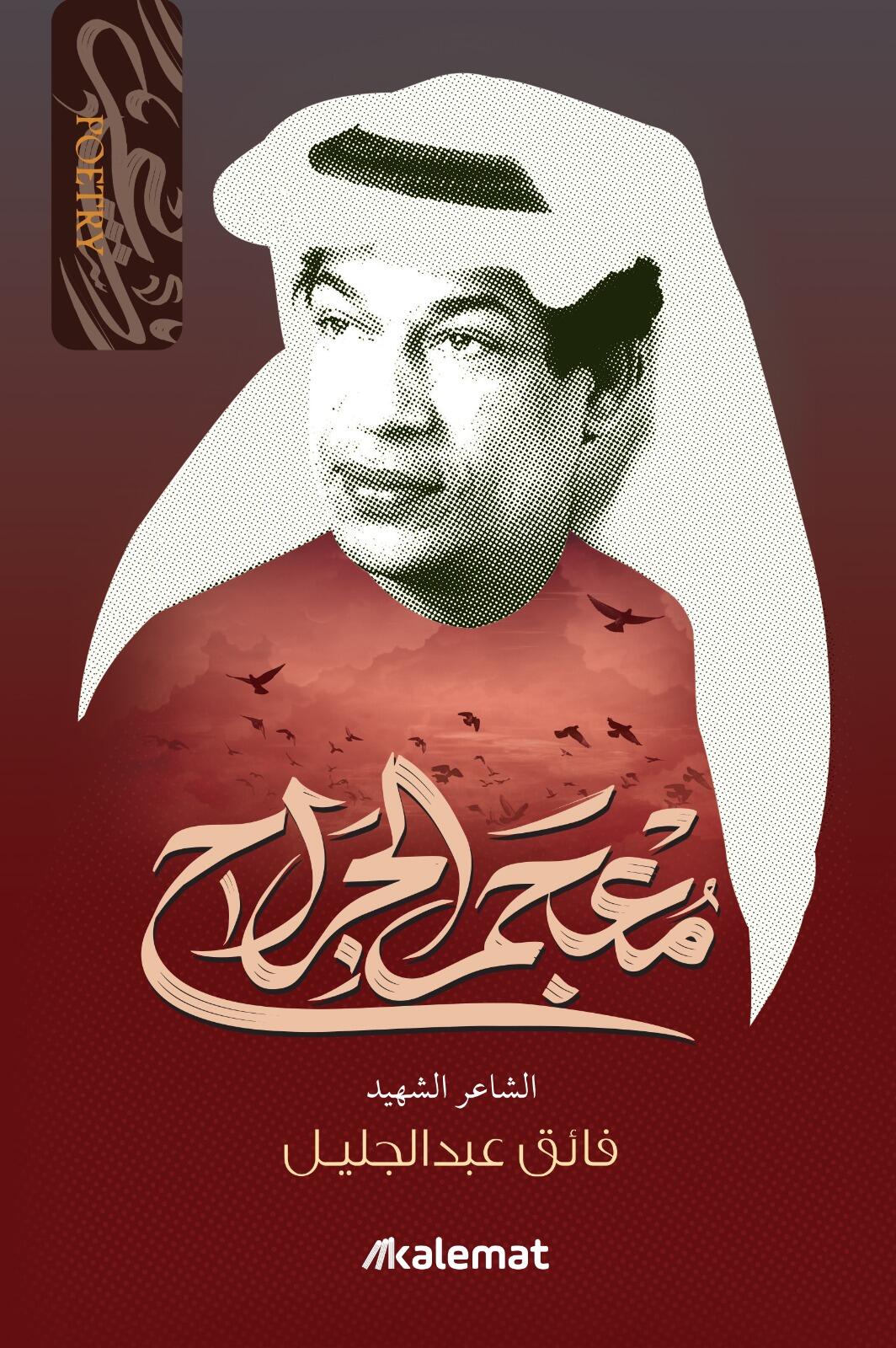 صورة مصغرة 3