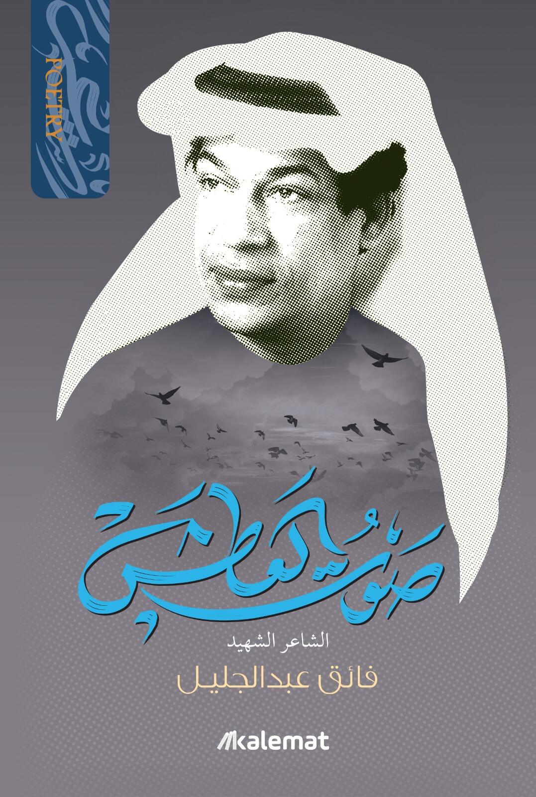 صورة مصغرة 4