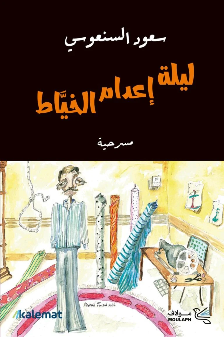 صورة المنتج 1