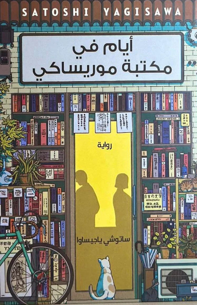 صورة المنتج 1