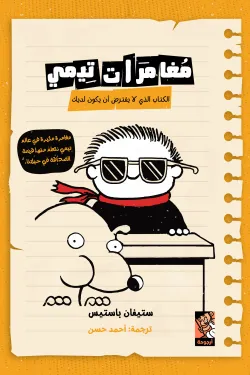 صورة المنتج 1