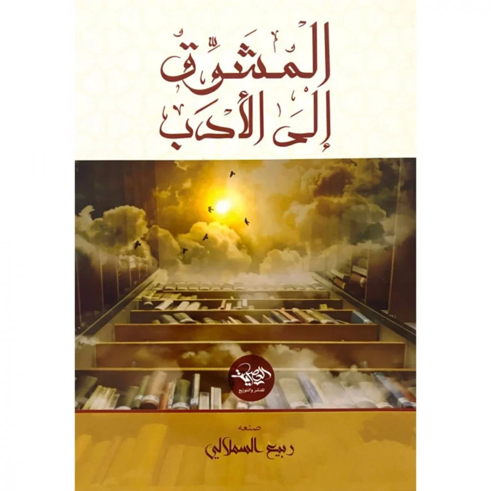 صورة المنتج 1