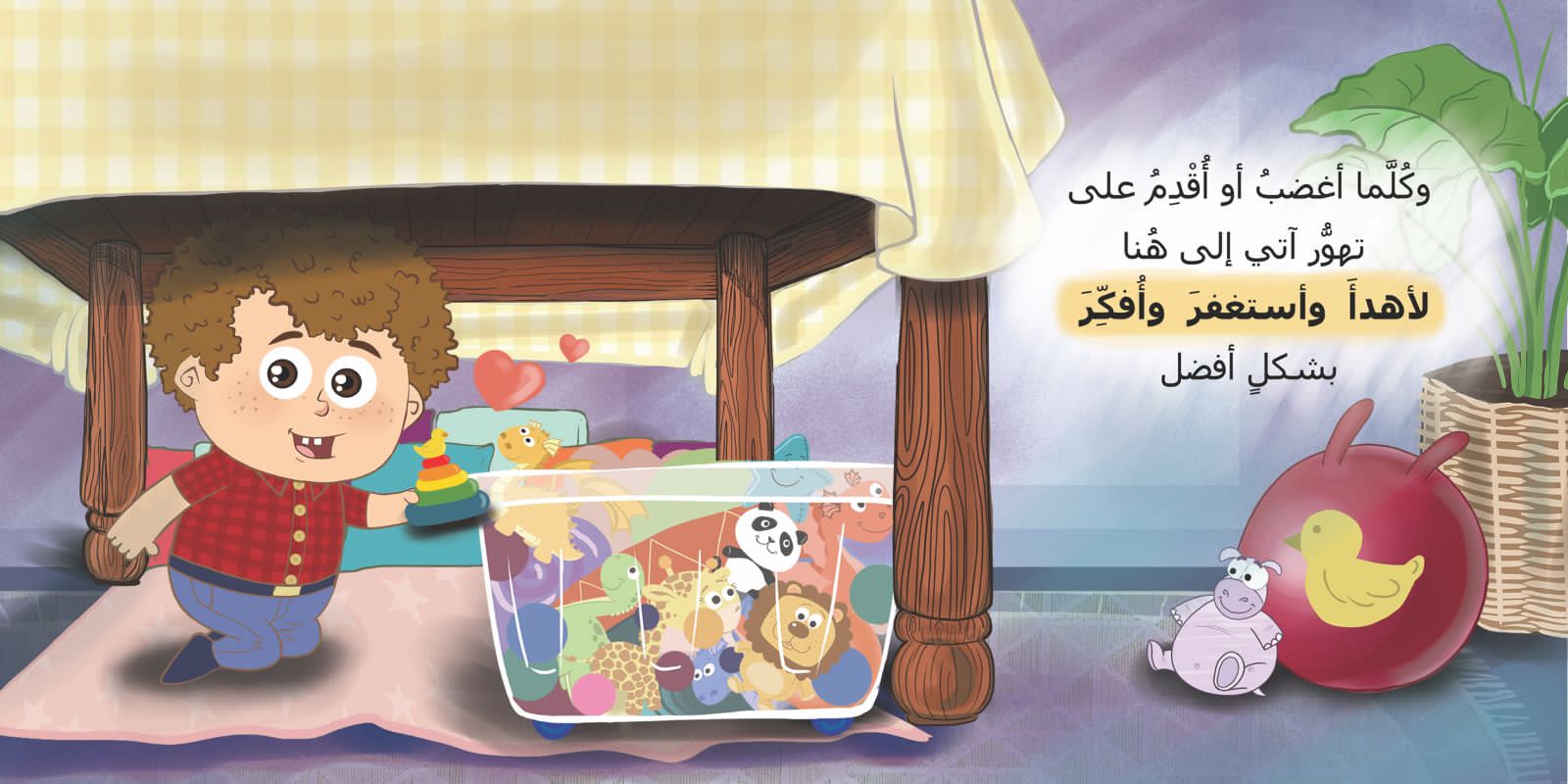 صورة مصغرة 2
