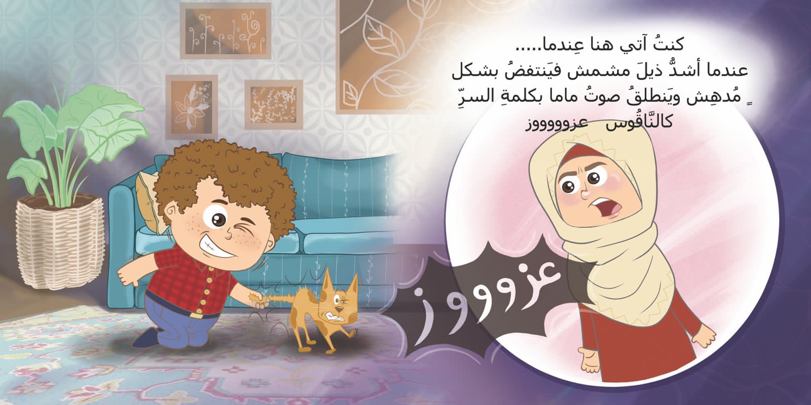 صورة مصغرة 3