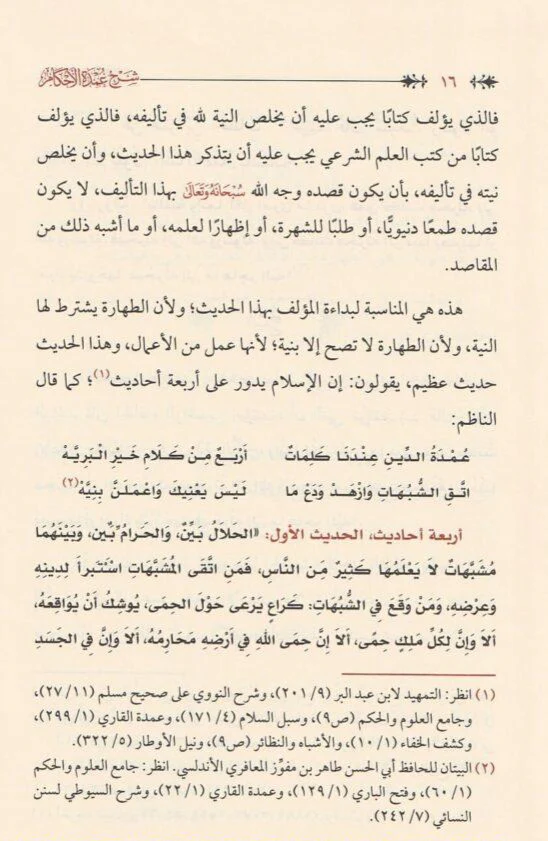 صورة مصغرة 4