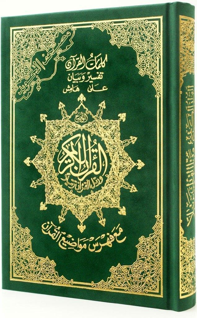 صورة مصغرة 2