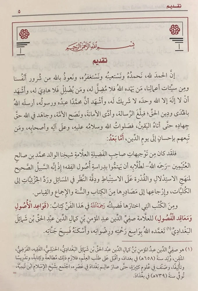 صورة مصغرة 3