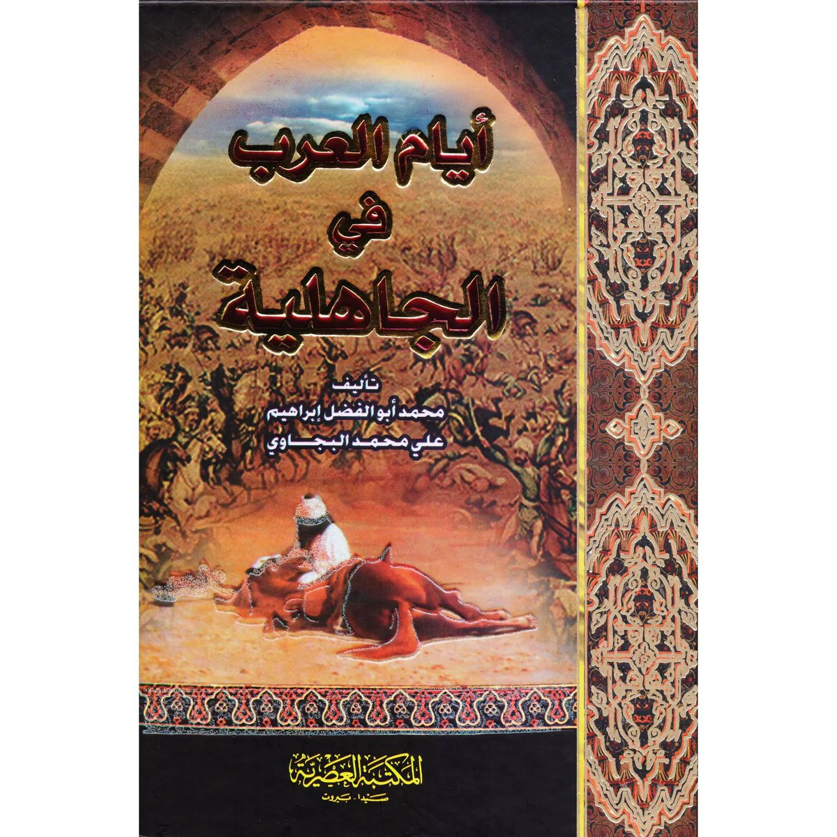 صورة المنتج 1
