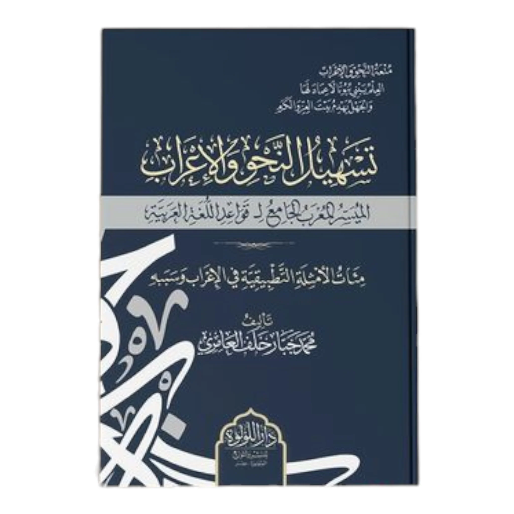 صورة المنتج 1