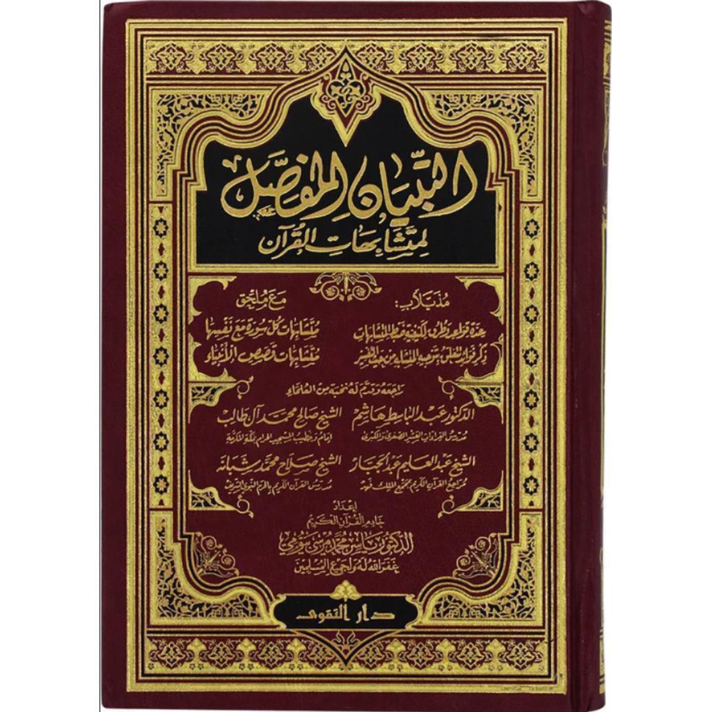 صورة المنتج 1