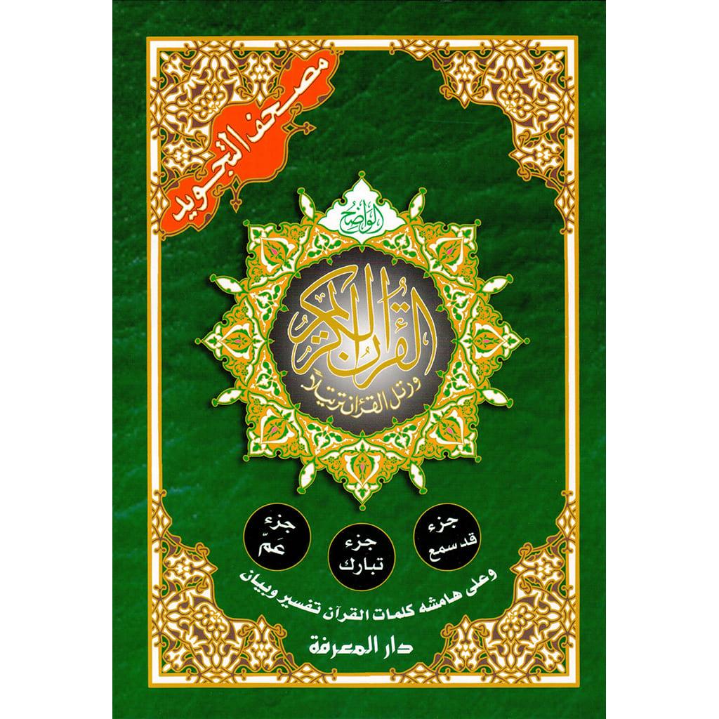 صورة المنتج 1