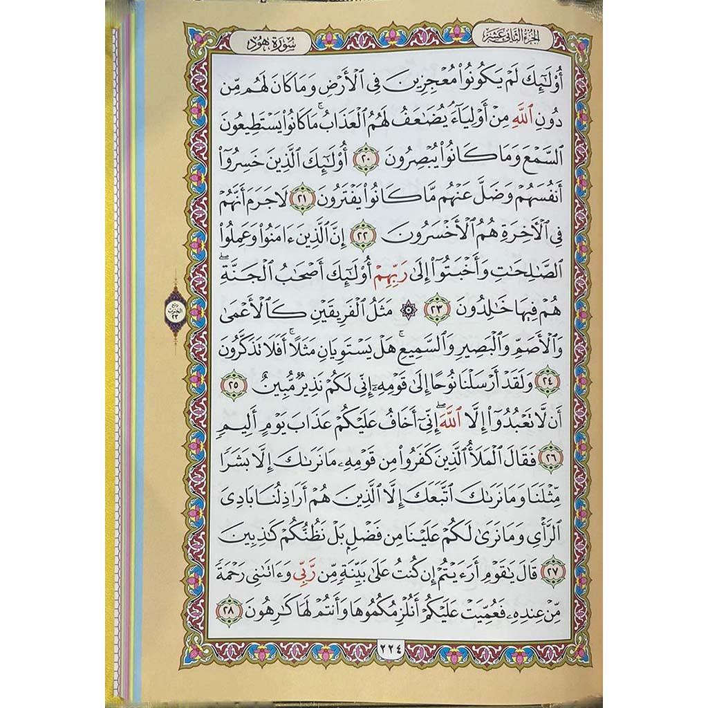 صورة مصغرة 11