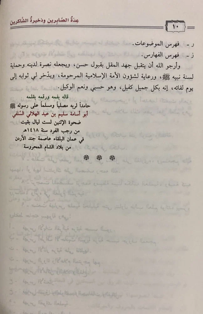 صورة مصغرة 3