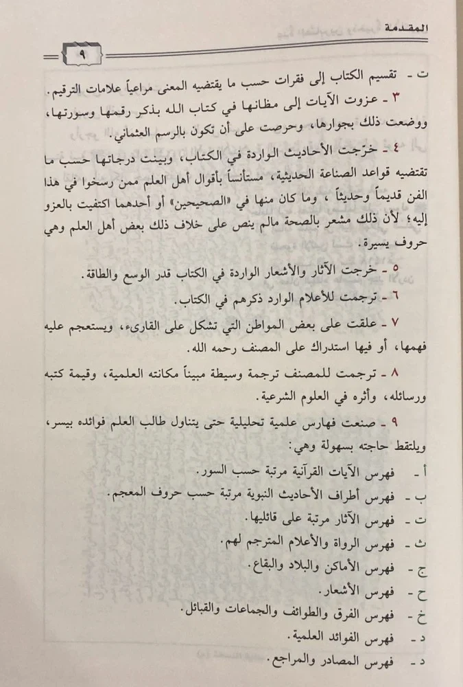 صورة مصغرة 4