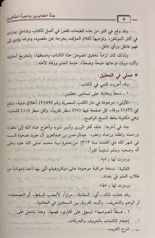 صورة مصغرة 5
