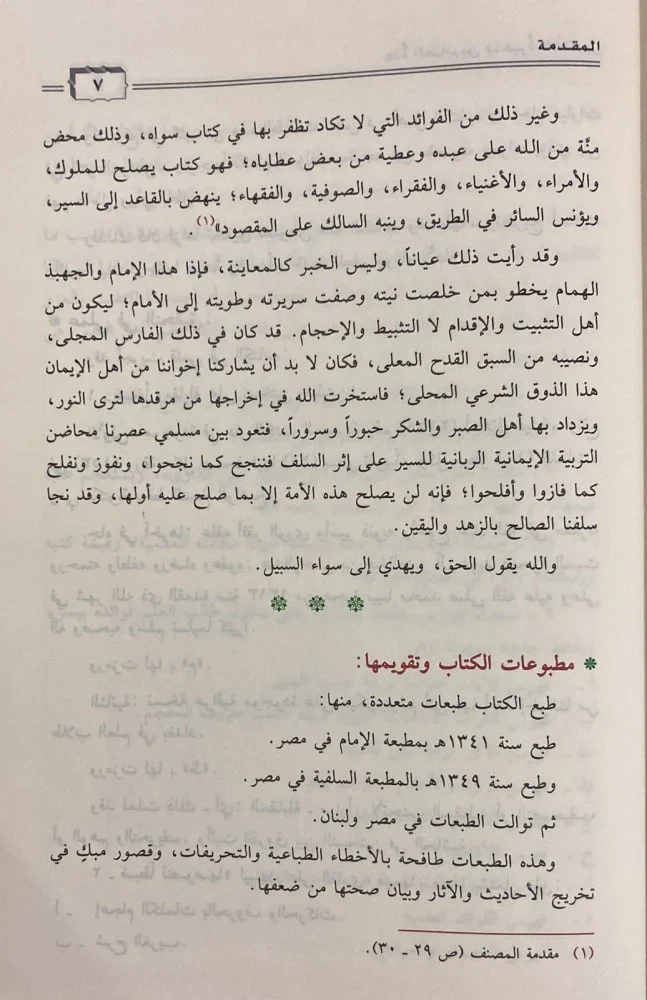 صورة مصغرة 6